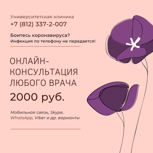 post v instagram s citatoj na anglijskom jazyke s rozovym fonom i fioletovymi cvetami